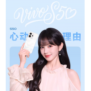 vivo S50超声波指纹长续航大电池拍照新品学生