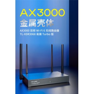 普联TP-LINK WiFi6 AX3000全千兆企业路由器